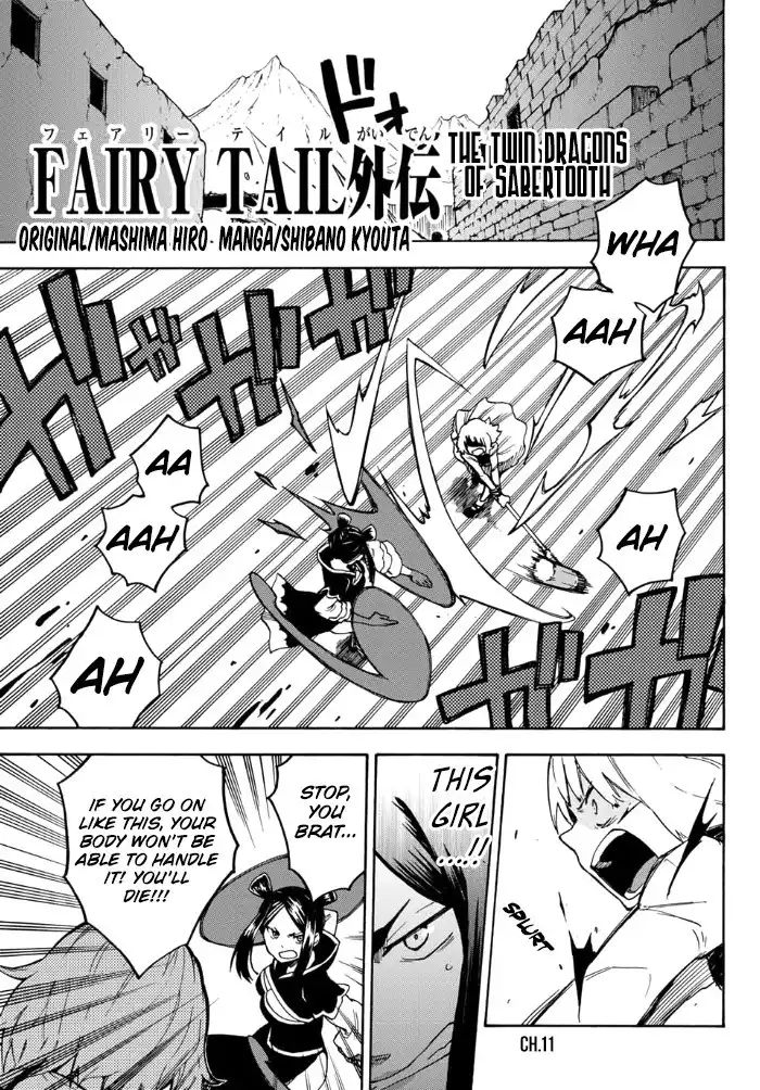 Fairy Tail Sabertooth Chapter 11 1